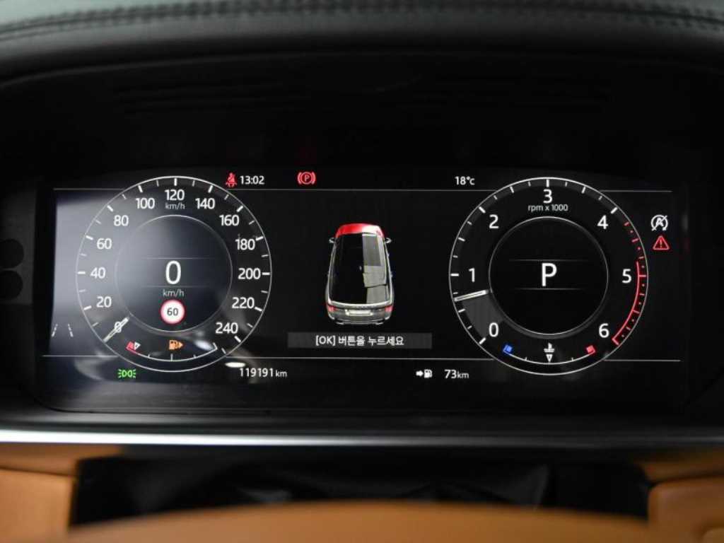 Land Rover Range Rover Sports - Vista 8