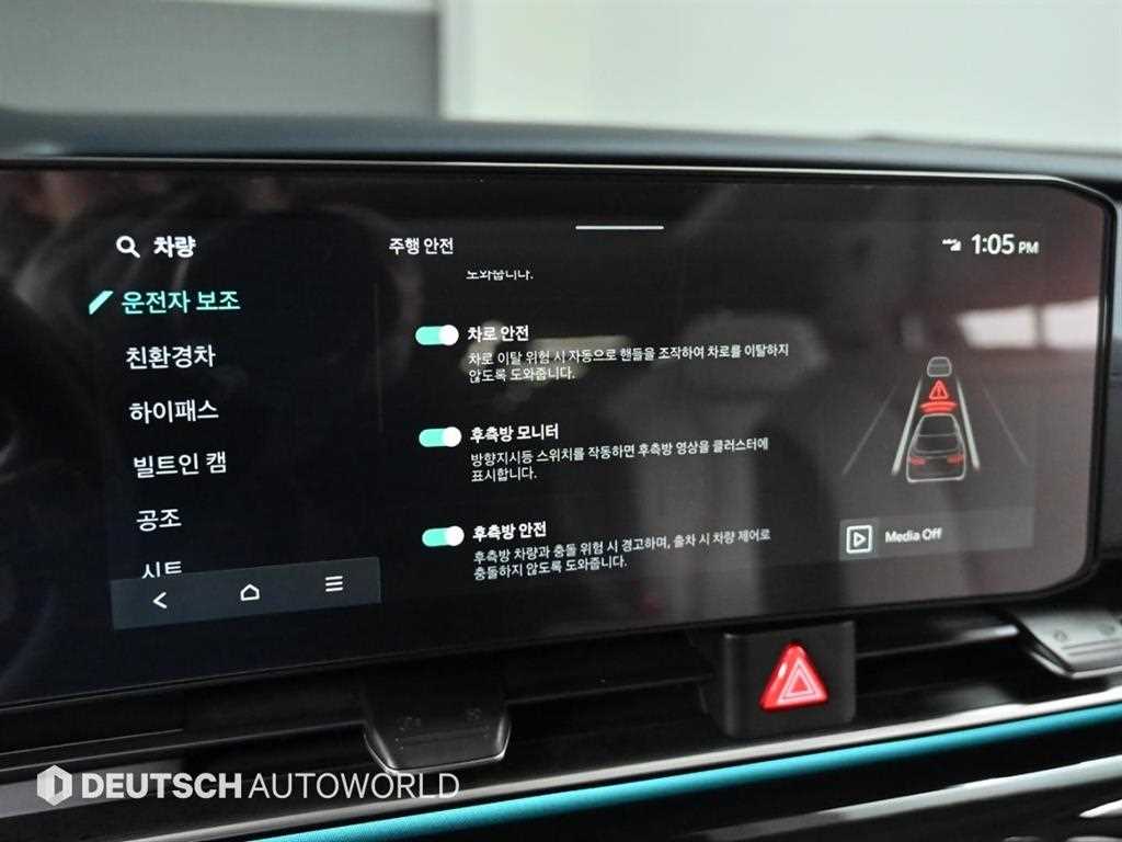 KIA Carnival 2024 Negro - Importación desde Corea - HF Imports Iquique - Foto 17