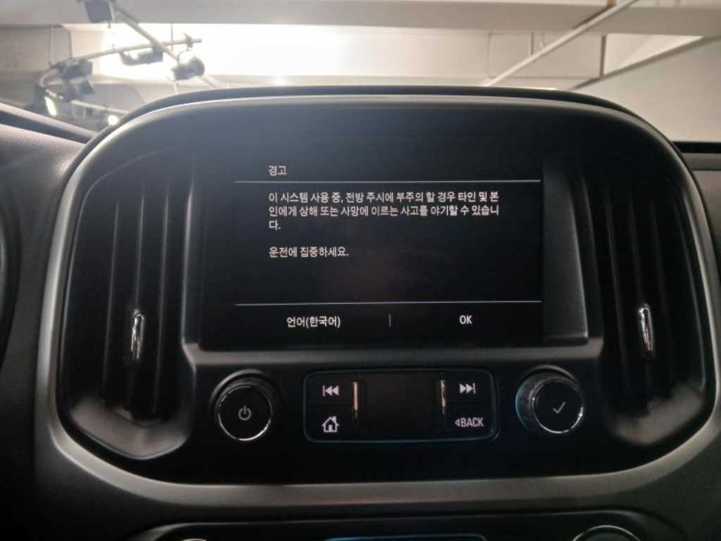 Chevrolet ?Colorado - Vista 12