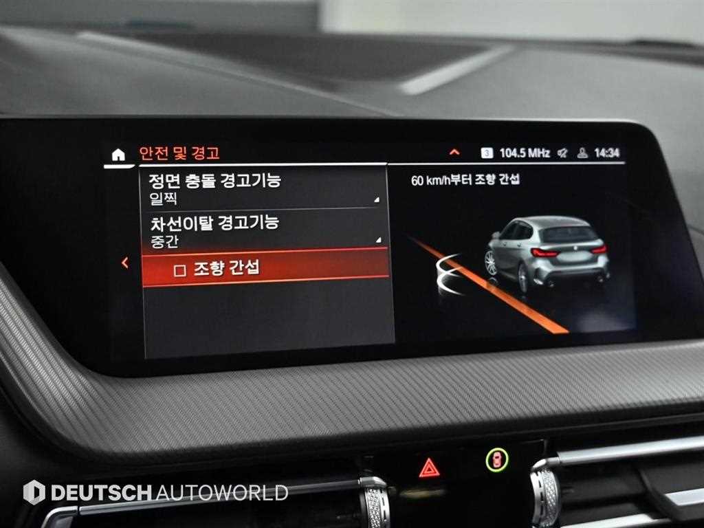 BMW 1 series 2022 Blanco - Importación desde Corea - HF Imports Iquique - Foto 17