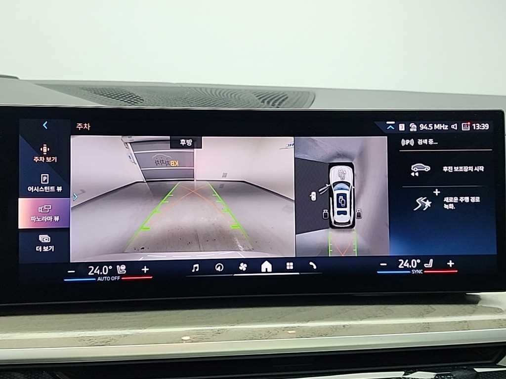 BMW X7 2024 Blanco - Importación desde Corea - HF Imports Iquique - Foto 17