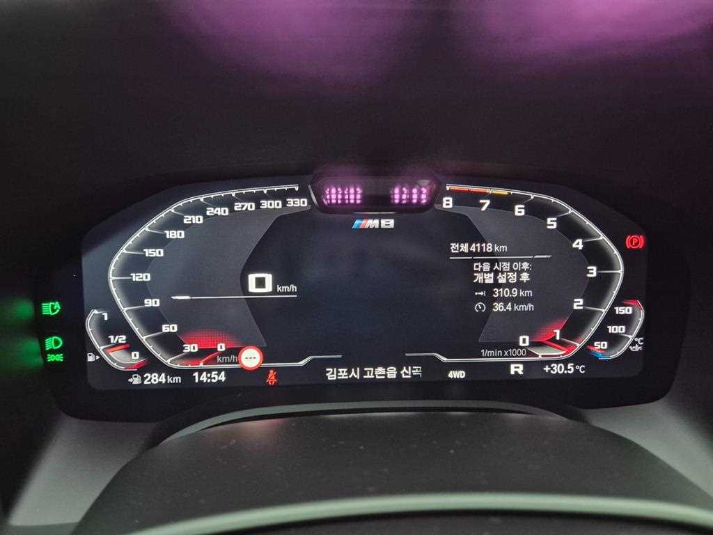 BMW 8 Series - Vista 7