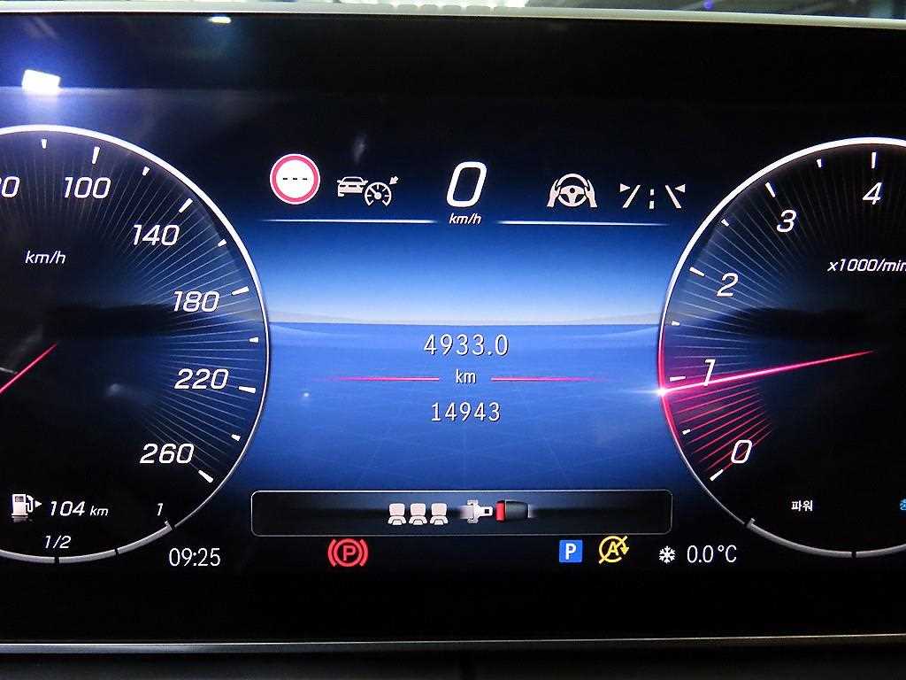 Mercedes Benz C Class - Vista 9