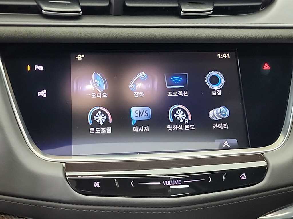 Cadillac XT5 2019 Negro - Importación desde Corea - HF Imports Iquique - Foto 1