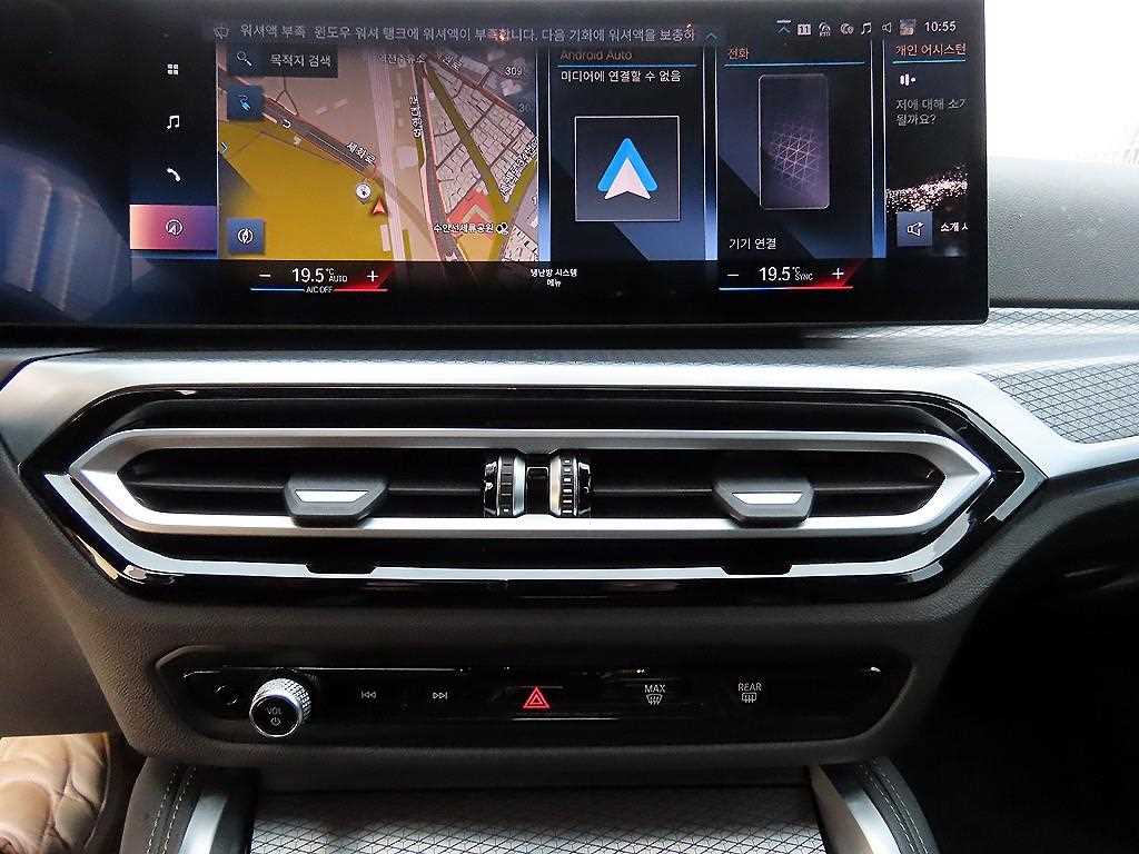 BMW i4 2024 Negro - Importación desde Corea - HF Imports Iquique - Foto 13