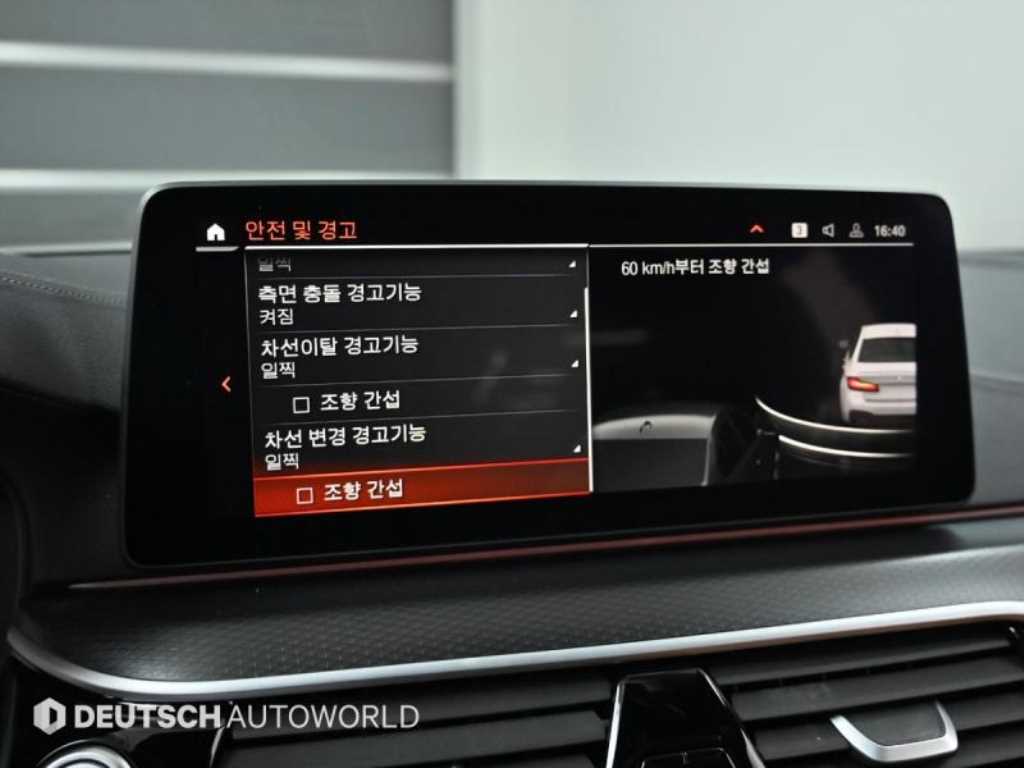 BMW 5 Series 2023 - Importación desde Corea - HF Imports Iquique - Foto 17