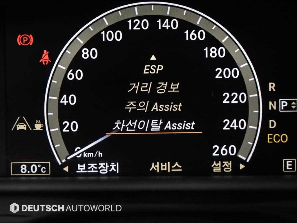 Mercedes Benz S Class 2012 Negro - Importación desde Corea - HF Imports Iquique - Foto 17