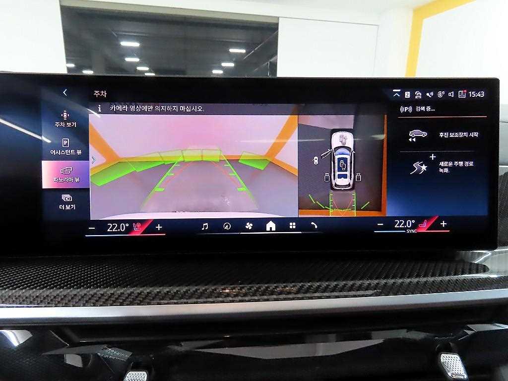 BMW X7 2025 Blanco - Importación desde Corea - HF Imports Iquique - Foto 15