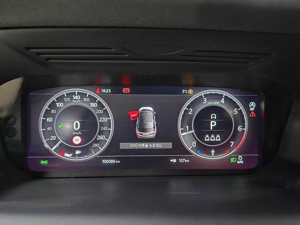 Land Rover Discovery Sports - Vista 9