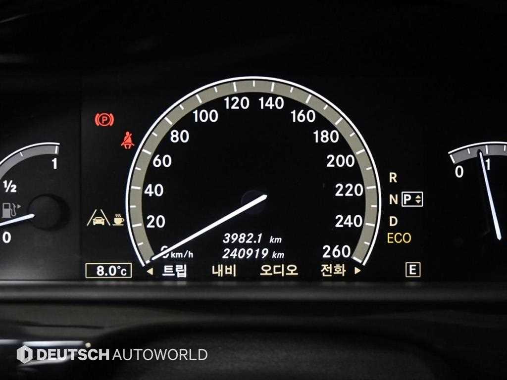 Mercedes Benz S Class - Vista 8