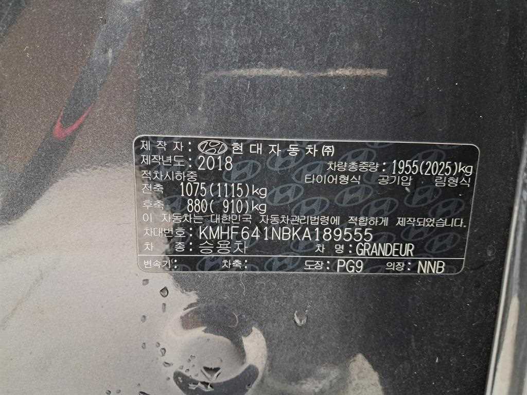 HYUNDAI Grandeur 2019 Gris - Importación desde Corea - HF Imports Iquique - Foto 17