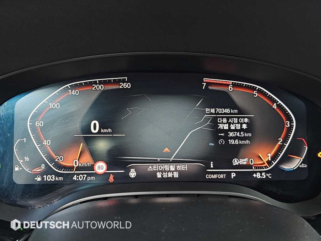 BMW 5 Series - Vista 8