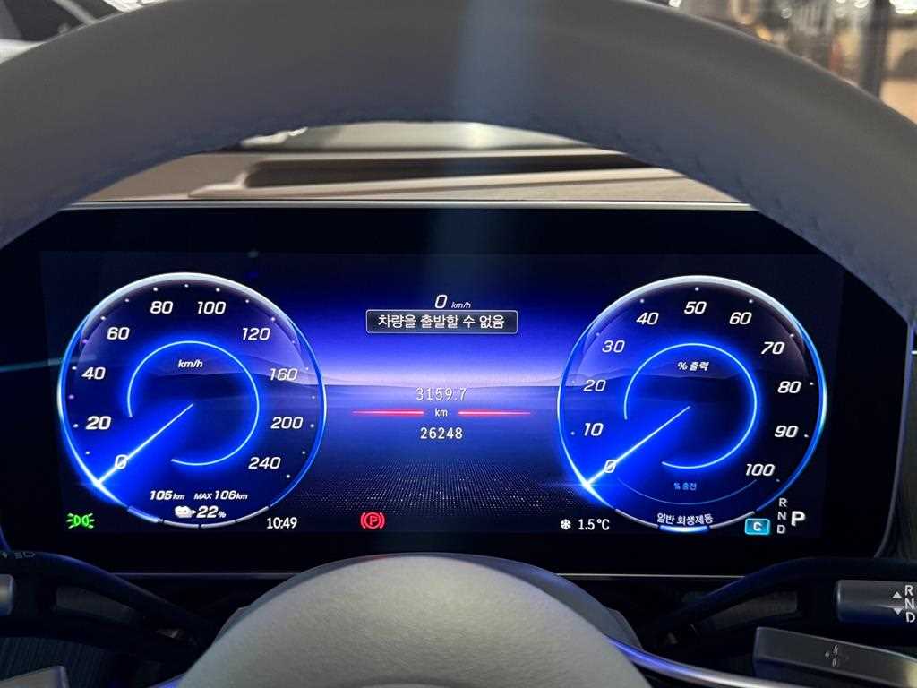 Mercedes Benz EQS - Vista 9