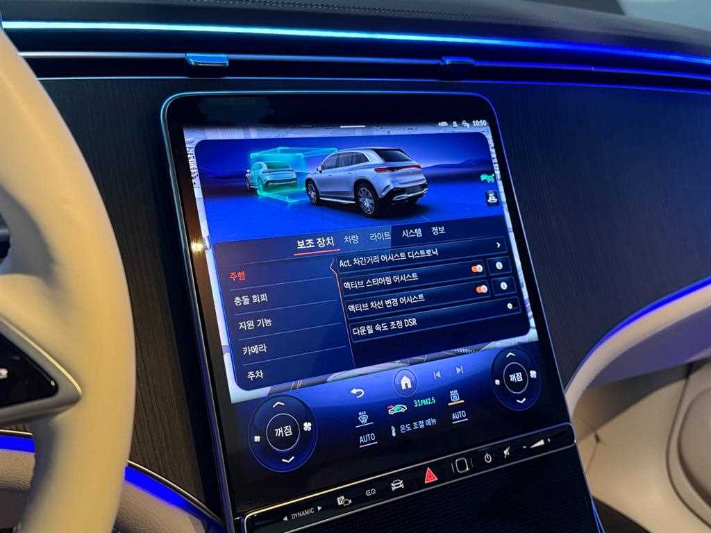 Mercedes Benz EQS 2023 Negro - Importación desde Corea - HF Imports Iquique - Foto 13