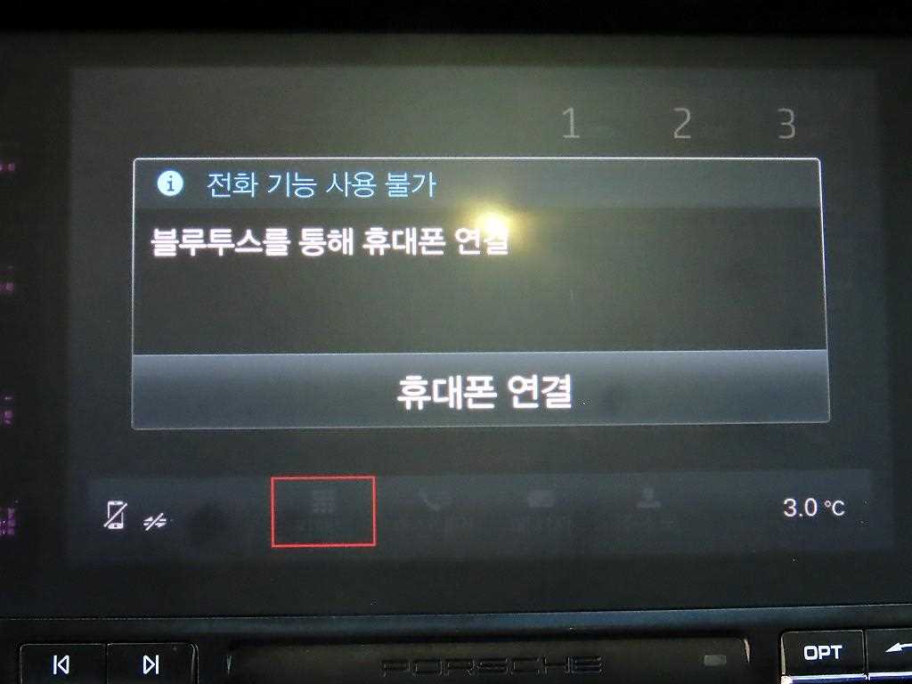 Porsche Macan 2018 Blanco - Importación desde Corea - HF Imports Iquique - Foto 13