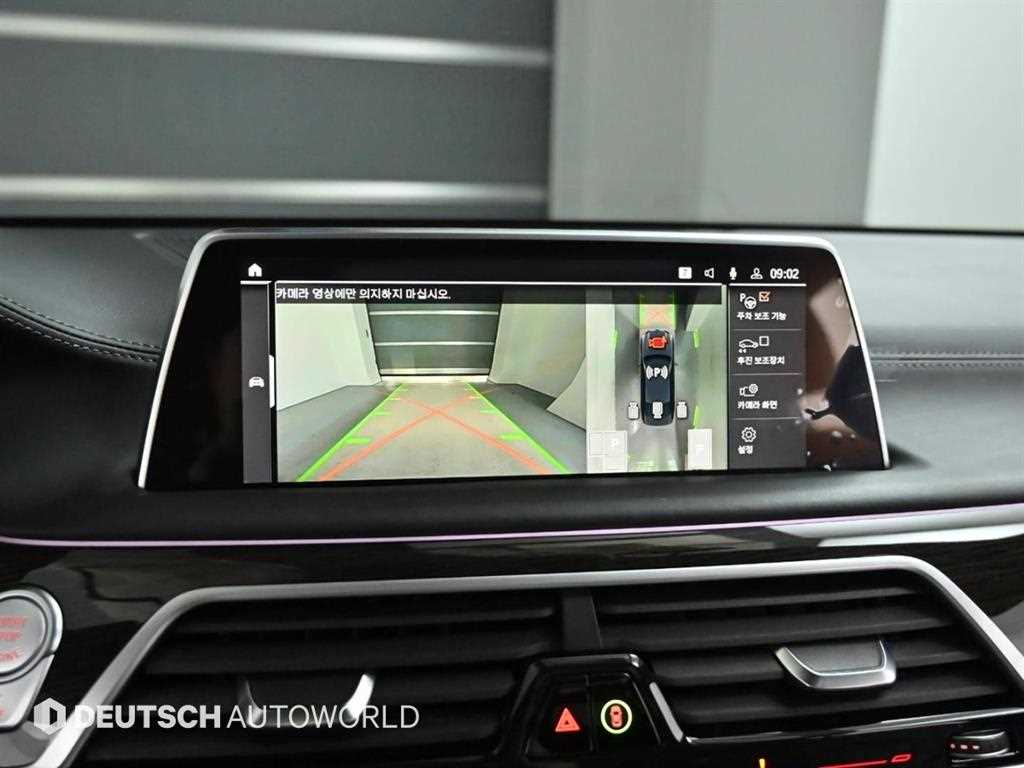 BMW 7 Series 2021 Negro - Importación desde Corea - HF Imports Iquique - Foto 15