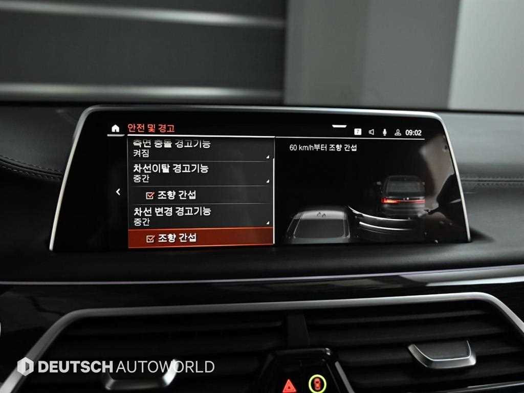 BMW 7 Series 2021 Negro - Importación desde Corea - HF Imports Iquique - Foto 17