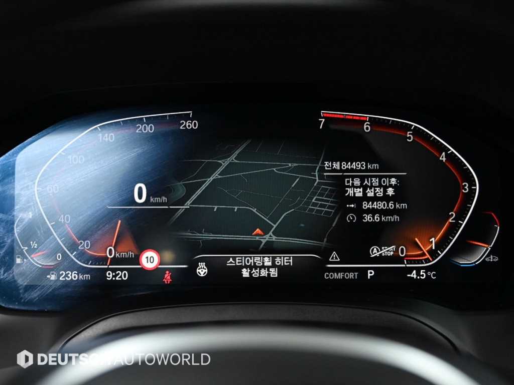 BMW 3 series - Vista 8