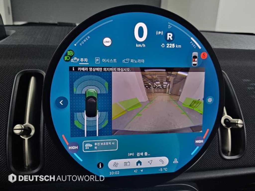 Mini Countryman 2024 Verde - Importación desde Corea - HF Imports Iquique - Foto 15