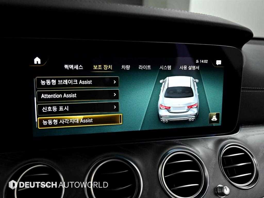 Mercedes Benz E class 2023 Plateado - Importación desde Corea - HF Imports Iquique - Foto 16