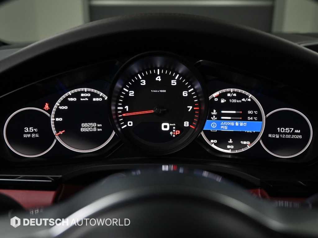 Porsche Cayenne - Vista 5