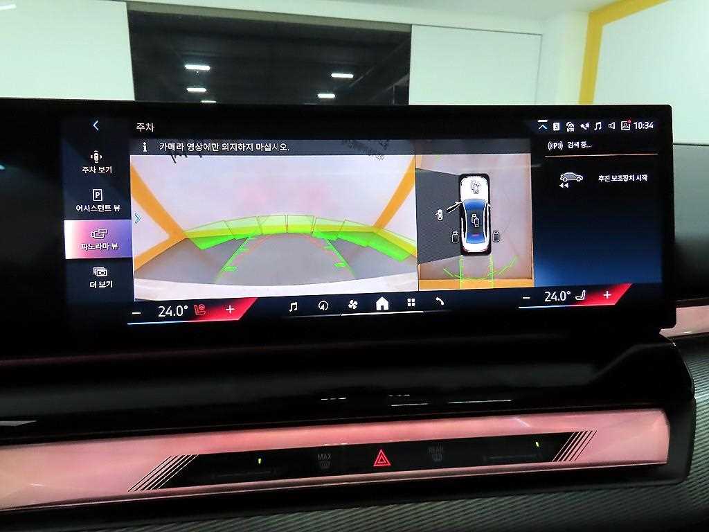 BMW 5 Series 2025 Blanco - Importación desde Corea - HF Imports Iquique - Foto 15