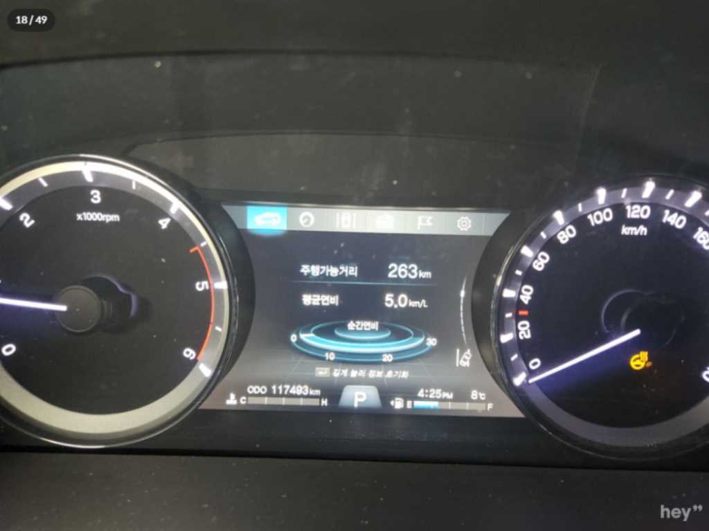 Ssangyong Rexton 2018 Blanco - Importación desde Corea - HF Imports Iquique - Foto 14