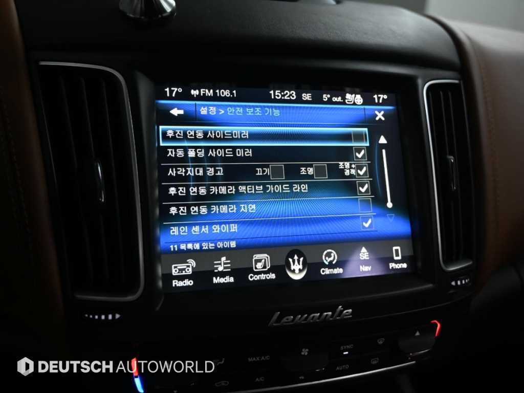 Maserati Levante 2017 Azul - Importación desde Corea - HF Imports Iquique - Foto 17