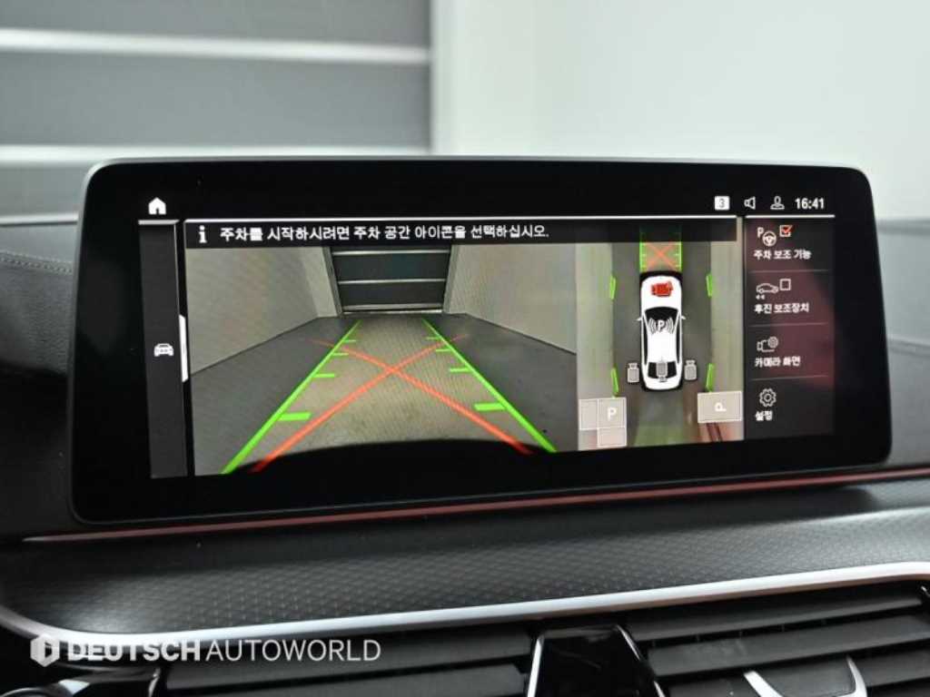 BMW 5 Series 2023 - Importación desde Corea - HF Imports Iquique - Foto 15