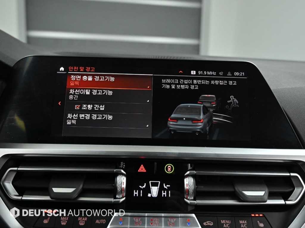 BMW 3 series 2022 Gris - Importación desde Corea - HF Imports Iquique - Foto 17