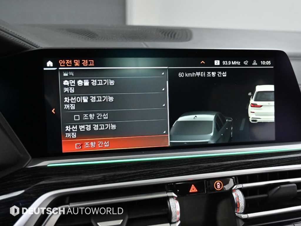 BMW X7 2022 Blanco - Importación desde Corea - HF Imports Iquique - Foto 17