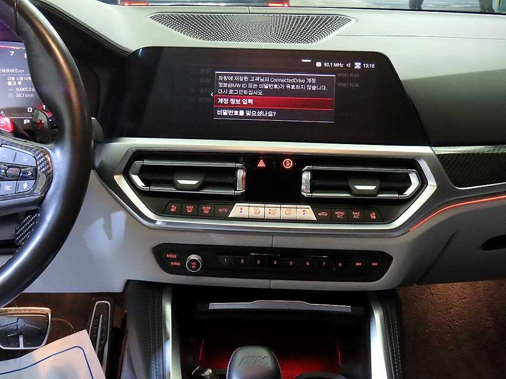 BMW 3 series - Vista 11