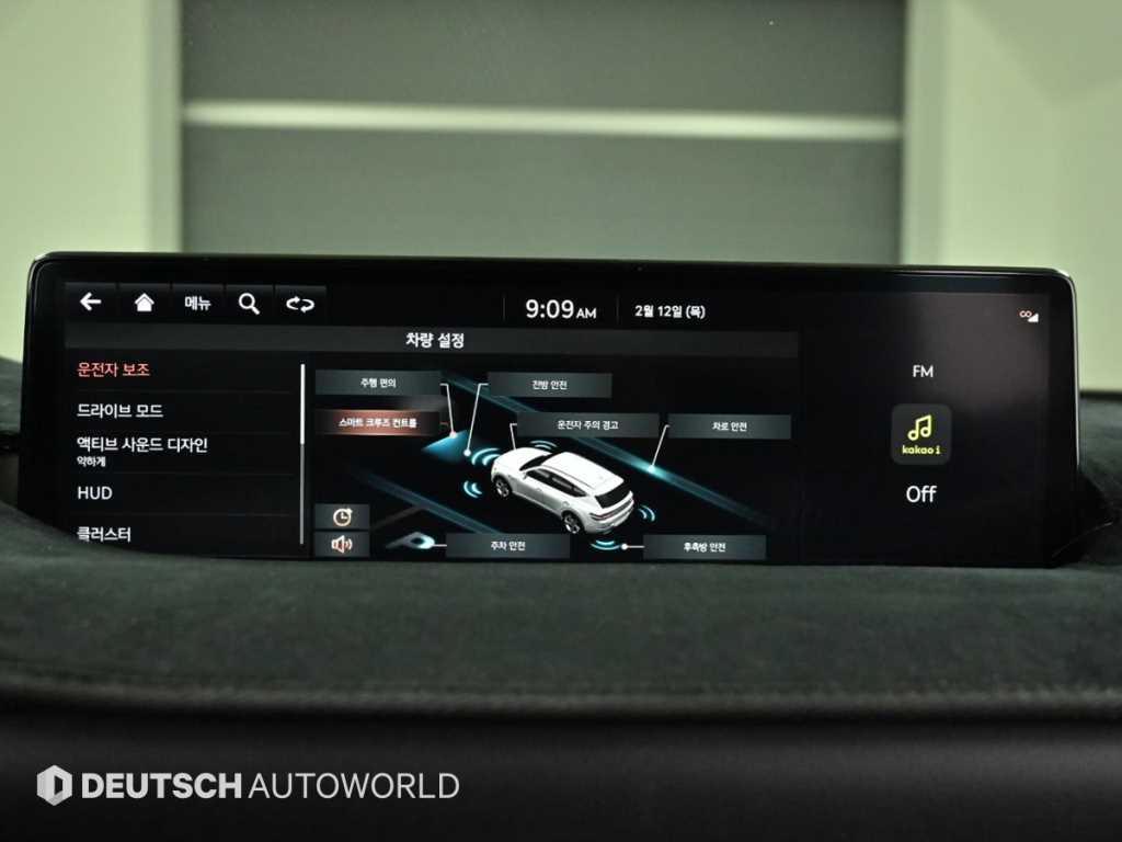 Genesis GV80 2020 Gris - Importación desde Corea - HF Imports Iquique - Foto 17