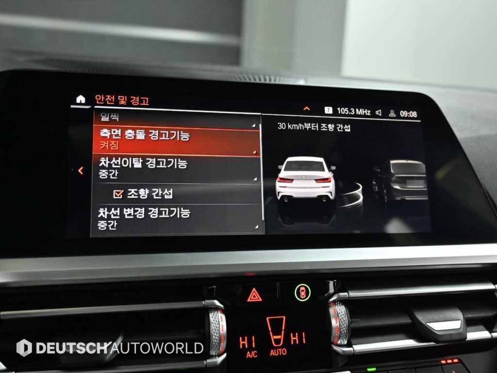 BMW 3 series 2021 Blanco - Importación desde Corea - HF Imports Iquique - Foto 17