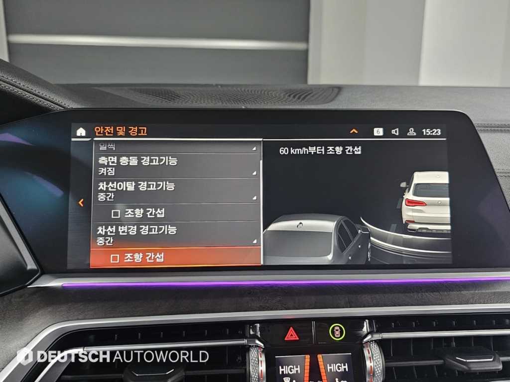 BMW X5 2023 Blanco - Importación desde Corea - HF Imports Iquique - Foto 17