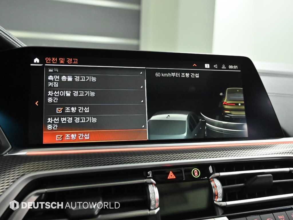 BMW X6 2022 Café - Importación desde Corea - HF Imports Iquique - Foto 17