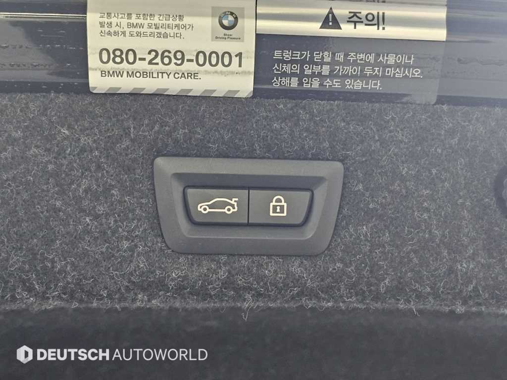 BMW 5 Series 2020 Negro - Importación desde Corea - HF Imports Iquique - Foto 20