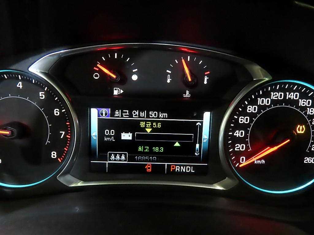 Chevrolet Malibu - Vista 9