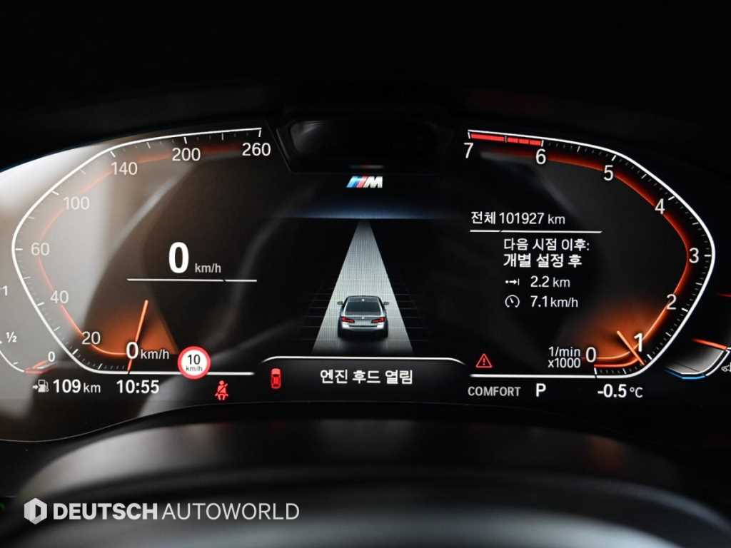 BMW 5 Series - Vista 5