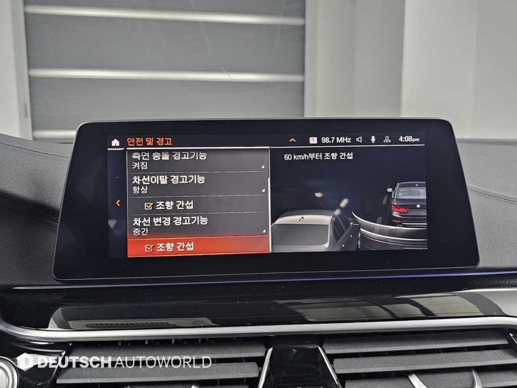 BMW 5 Series 2020 Negro - Importación desde Corea - HF Imports Iquique - Foto 17