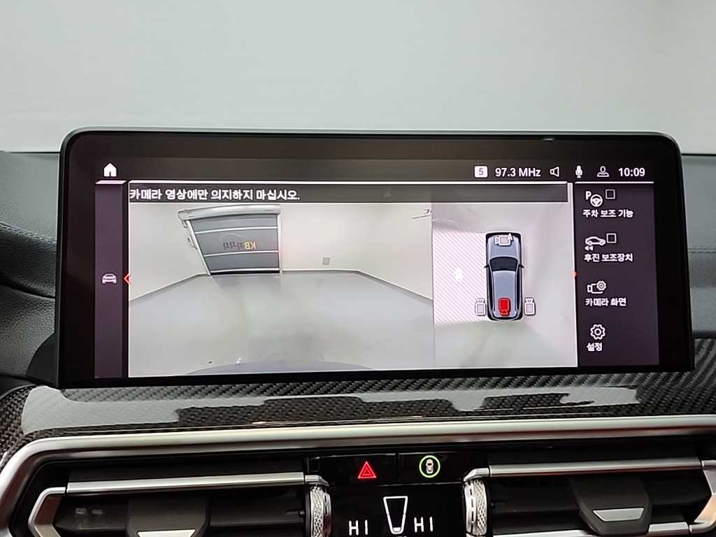 BMW X3M 2022 Gris - Importación desde Corea - HF Imports Iquique - Foto 16