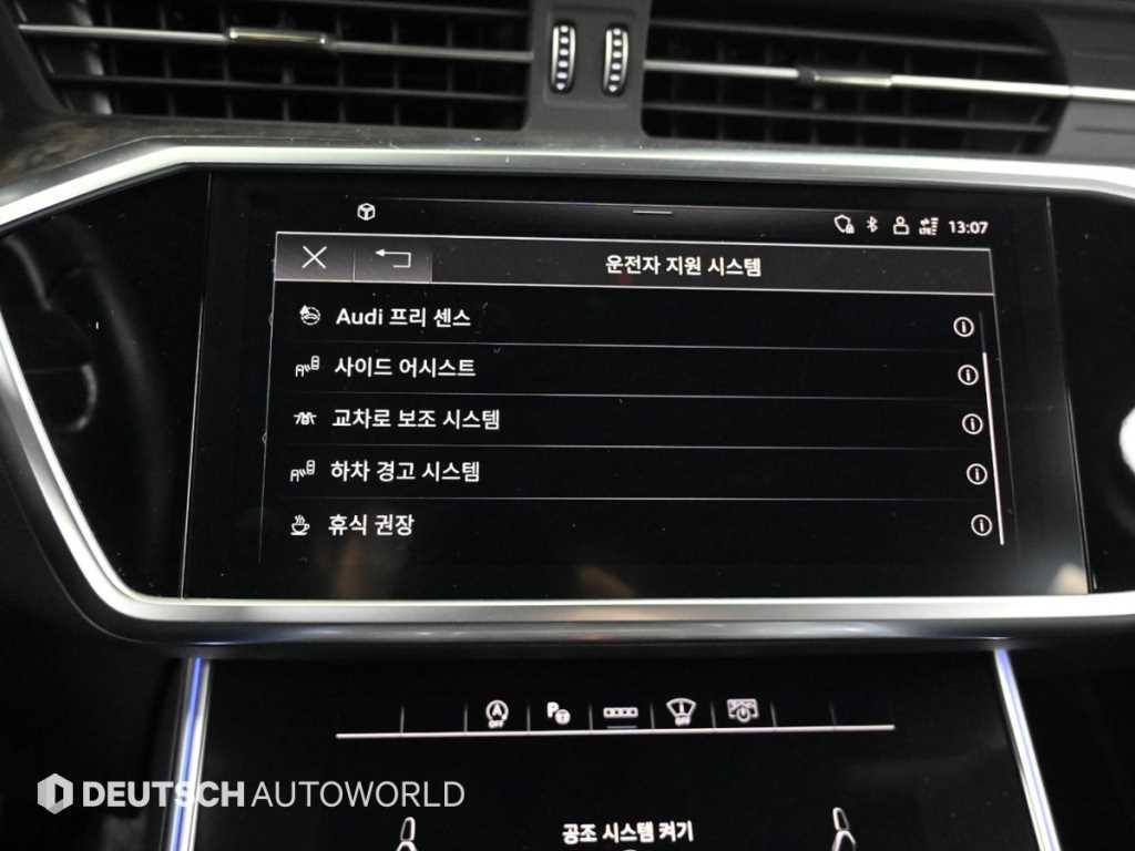 Audi A6 2021 Blanco - Importación desde Corea - HF Imports Iquique - Foto 17