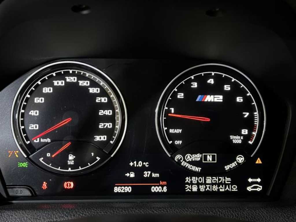 BMW 2 series 2021 - Importación desde Corea - HF Imports Iquique - Foto 14