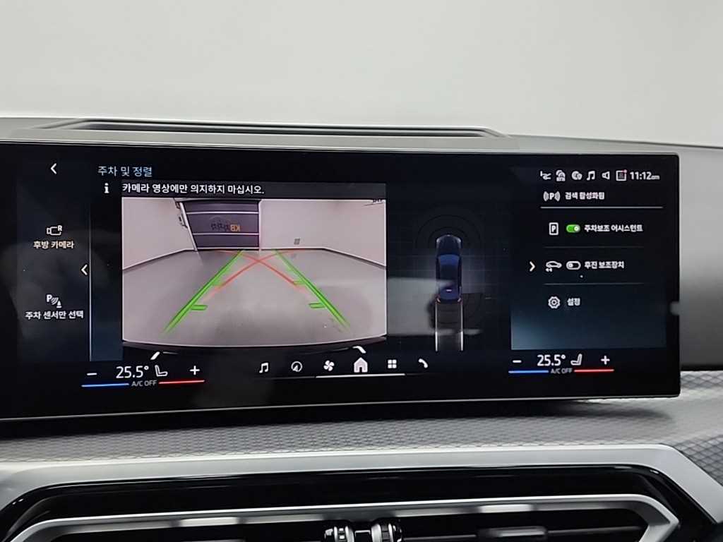 BMW i4 2024 Negro - Importación desde Corea - HF Imports Iquique - Foto 16