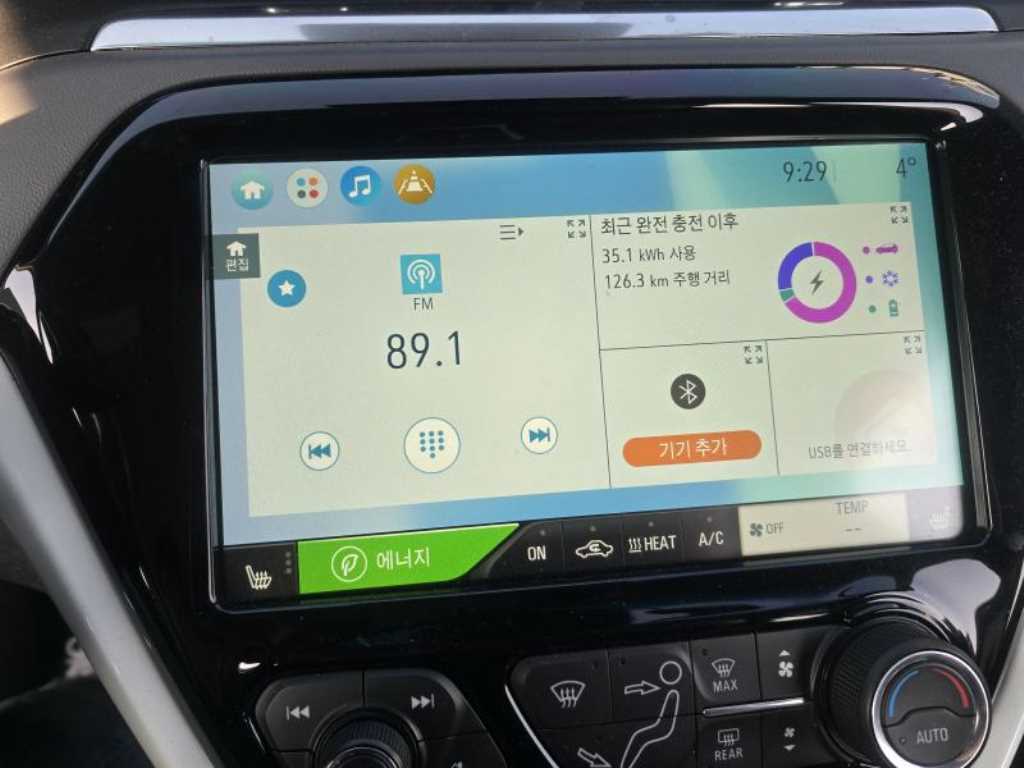 Chevrolet Bolt 2021 Negro - Importación desde Corea - HF Imports Iquique - Foto 13