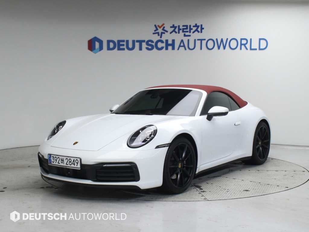 Porsche 911 2024 - Importación desde Corea - HF Imports Iquique - Foto 20