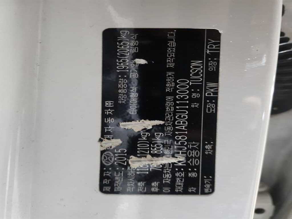 HYUNDAI Tucson - Vista 4