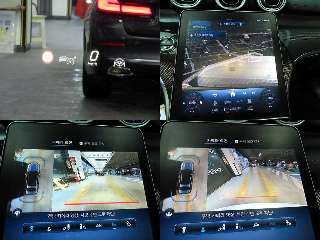 Mercedes Benz C Class 2023 Plateado - Importación desde Corea - HF Imports Iquique - Foto 18