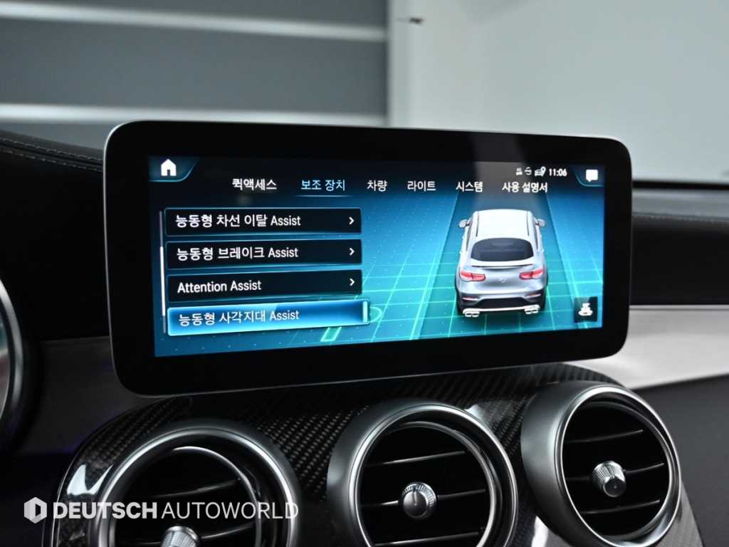 Mercedes Benz GLC Class 2021 Negro - Importación desde Corea - HF Imports Iquique - Foto 17