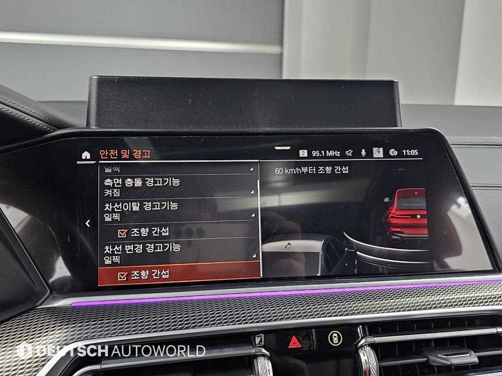 BMW X6 2021 Rojo - Importación desde Corea - HF Imports Iquique - Foto 17